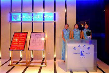 Cosco Otel Kanton Dış mekan fotoğraf